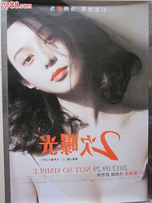 购买假日本大阪教育大学文凭毕业证